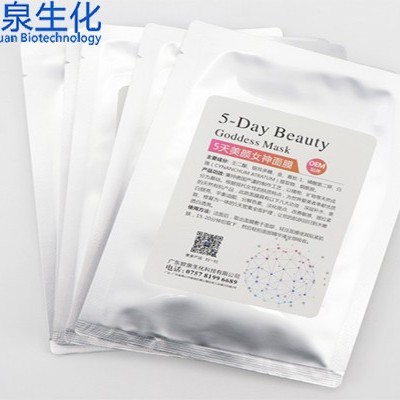 微商做強做大的秘訣，找對面膜oem廠是關(guān)鍵