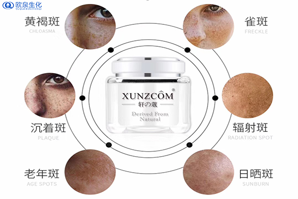 護(hù)膚品代加工廠淡斑護(hù)膚經(jīng)驗分享-歐泉生化
