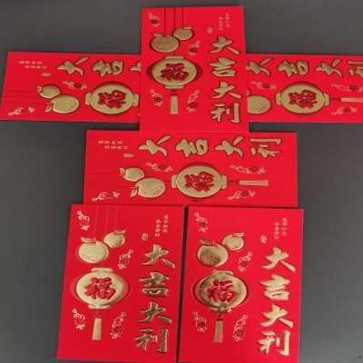 2021開工大吉，迎接好福氣