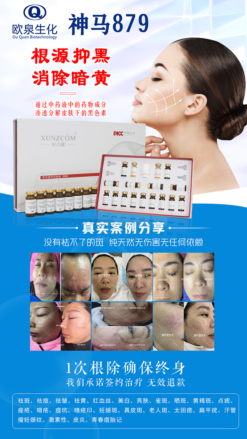 歐泉持續加碼，邀你共襄盛舉-歐泉生化