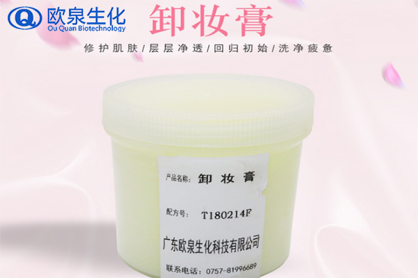 唇部卸妝注意事項-歐泉生化