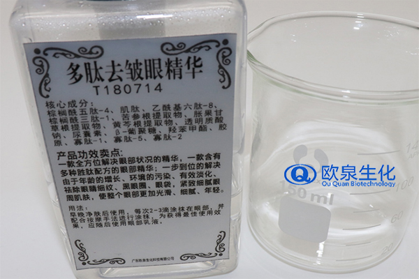 眼部精華液，精華液，眼霜