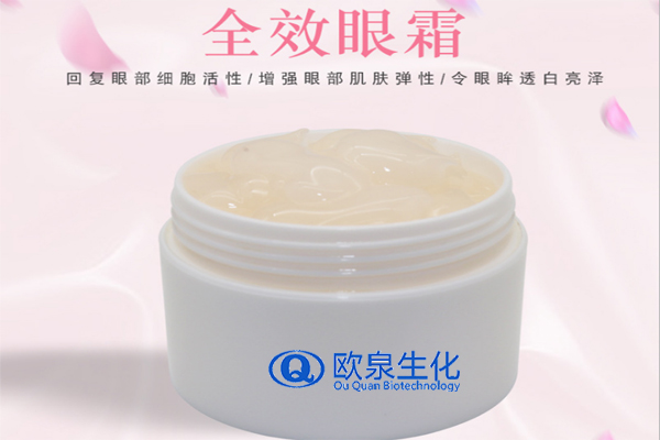 眼部精華液，精華液，眼霜