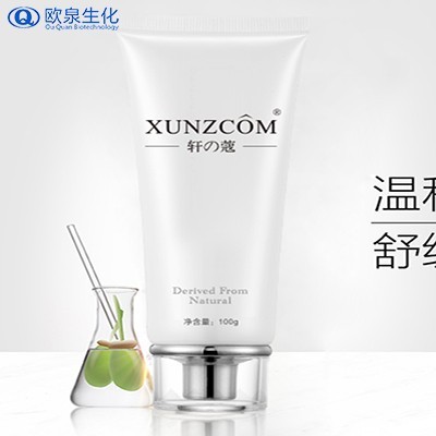 尋找屬于你的護膚style，盡在歐泉！