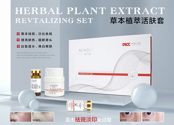 如何選用靚白祛斑類產品？