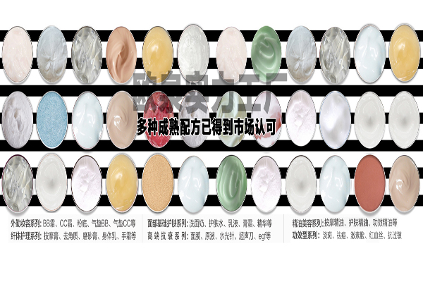 化妝品代加工的優勢讓歐泉告訴你-歐泉生化