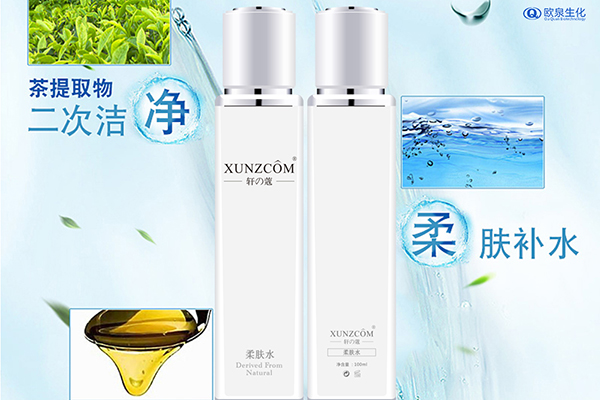 化妝水你知道哪幾個(gè)類(lèi)型-歐泉生化