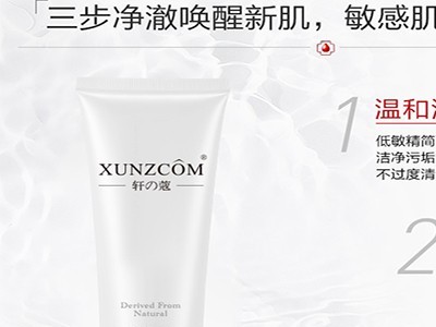 直接用洗面奶卸妝的危害！