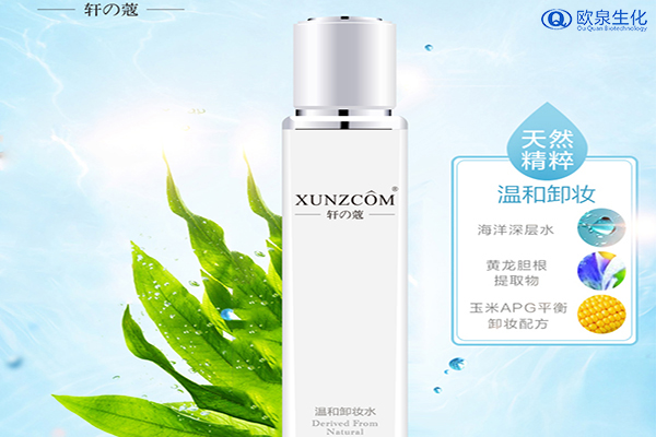 油類卸妝產品正在成為主流-歐泉生化