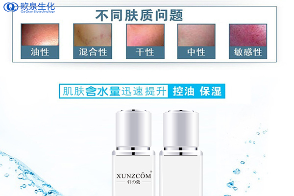 薏仁保濕水和爽膚水是一樣的嗎？