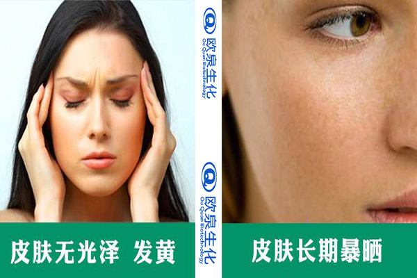 美白精華，美白精華液，精華液