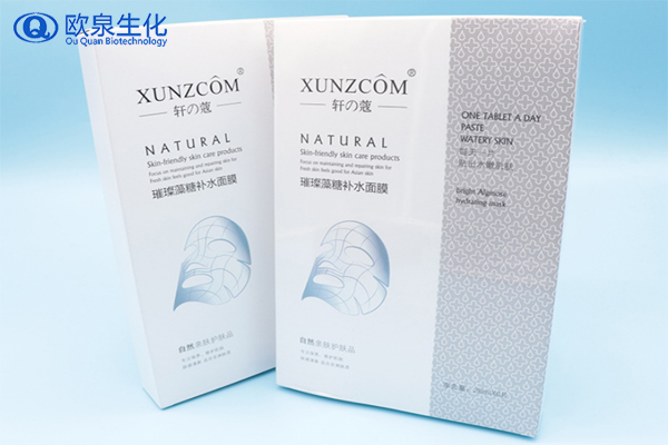 璀璨藻糖補(bǔ)水面膜，補(bǔ)水面膜，化妝品加工廠