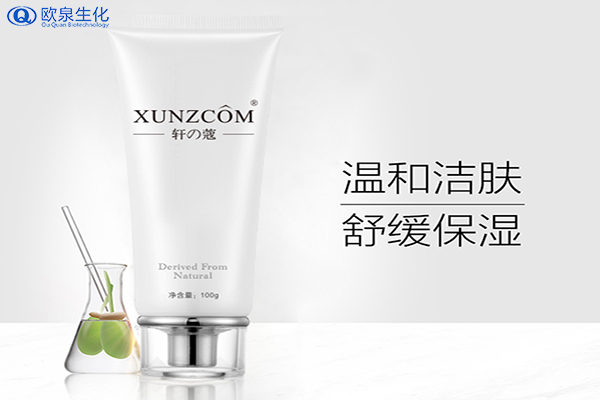 洗面奶代加工:皮膚缺少氨基酸會(huì)怎樣呢？