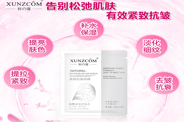 您知道面膜加工的內幕嗎？