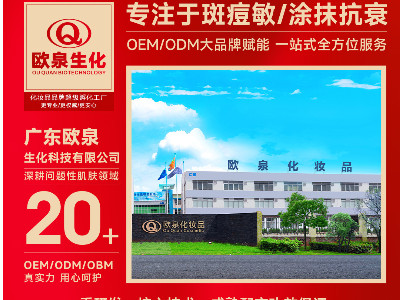 想了解問題性肌膚行業當下的熱門產品嗎？