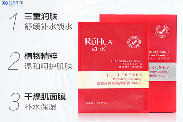 想要做爆款面膜 哪類面膜會更受歡迎？